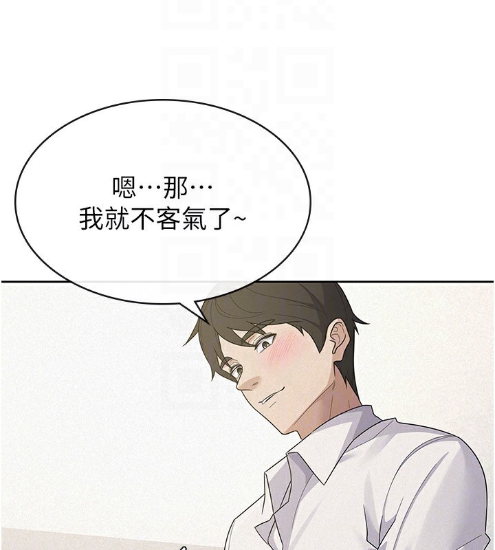 税金女友最終話-以後請多多指教