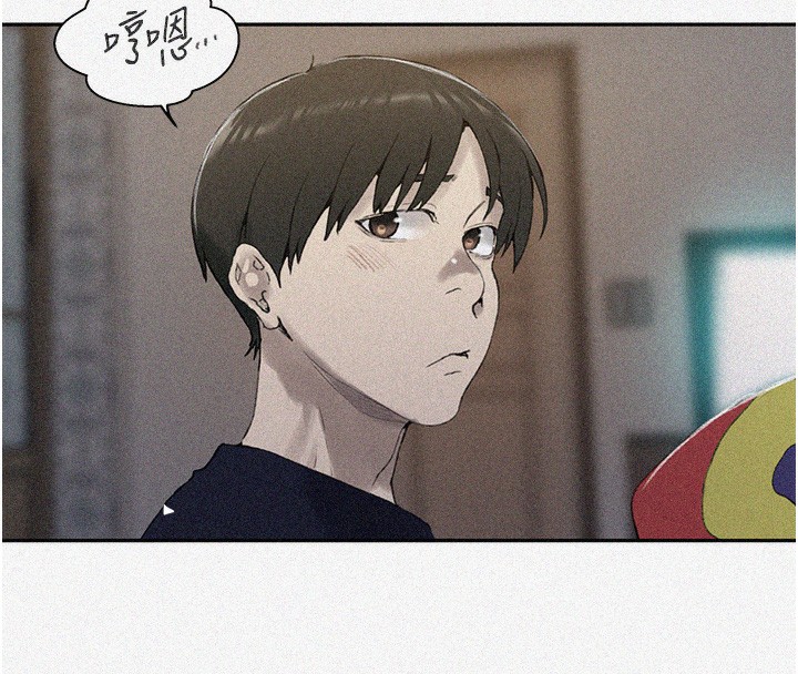 秘密教學第269話-妳早就是我的形狀了