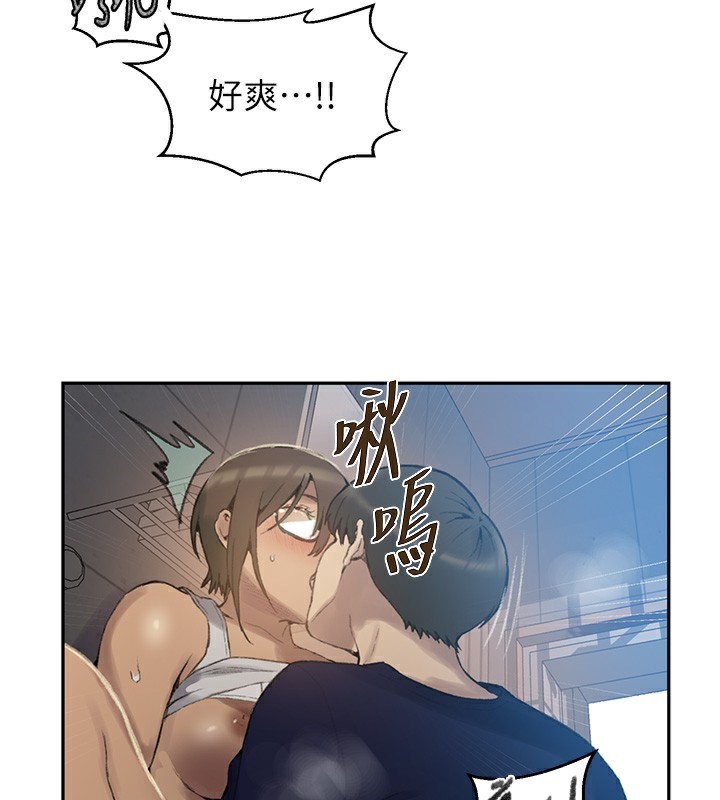 《秘密教学》第269话-妳早就是我的形状了