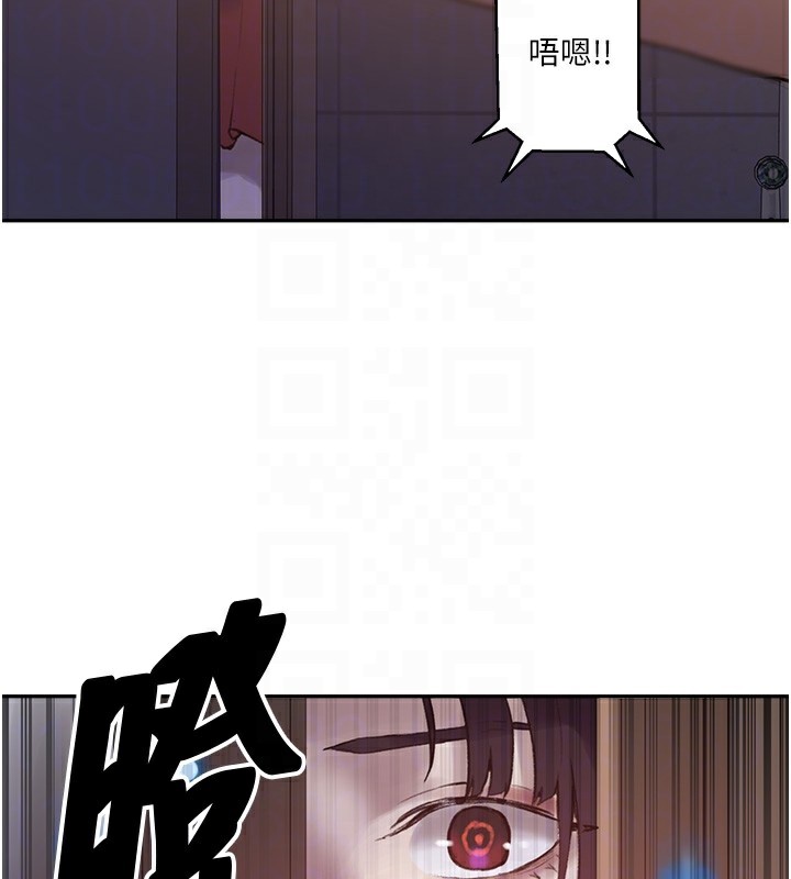 《秘密教学》第269话-妳早就是我的形状了