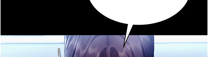 老闆娘的誘惑第55話-用親吻取得人妻的同意