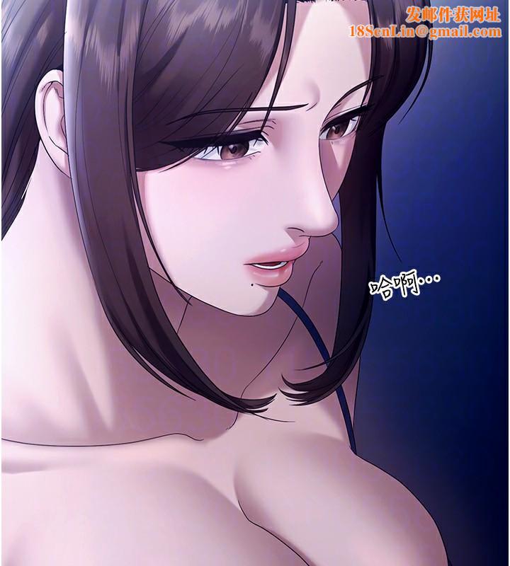 老闆娘的誘惑第55話-用親吻取得人妻的同意