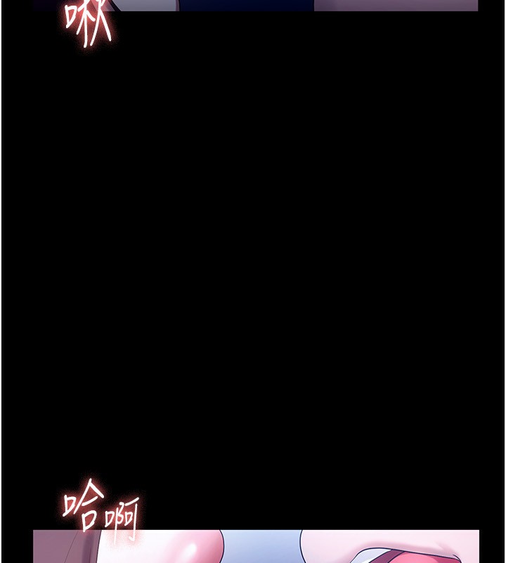 老闆娘的誘惑第55話-用親吻取得人妻的同意