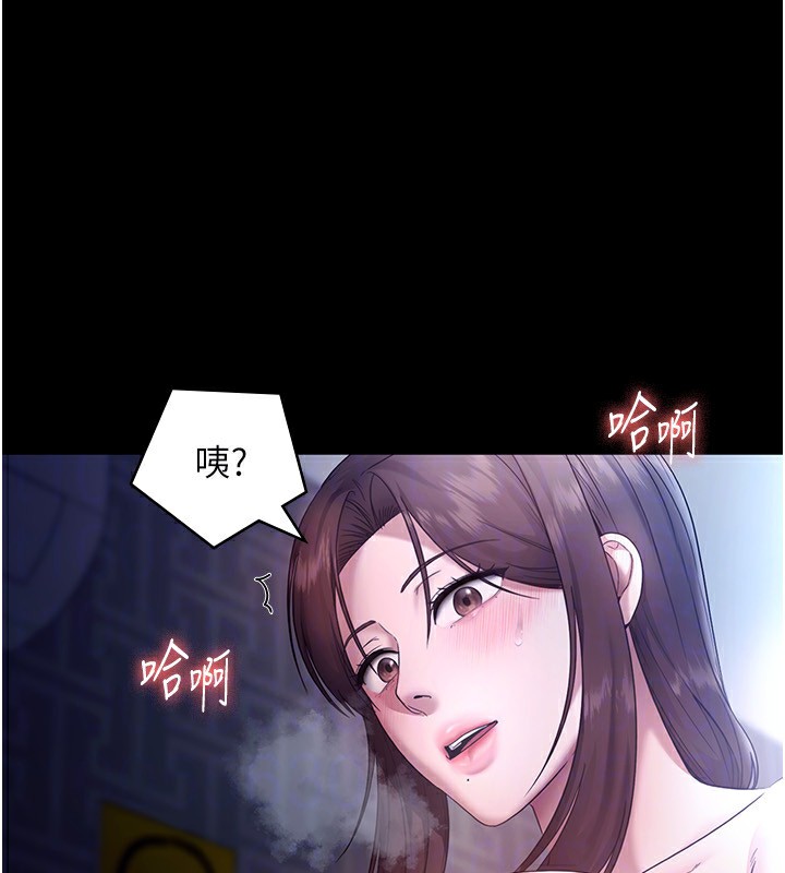 《老闆娘的诱惑》第55话-用亲吻取得人妻的同意