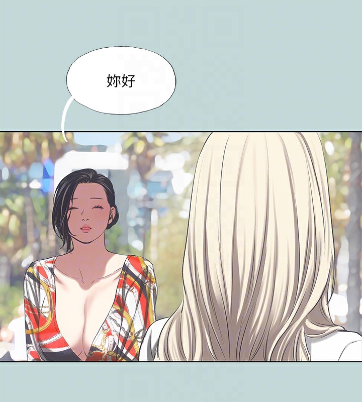 縱夏夜之夢(無碼版)第73話-淫水流滿地還說不要?!