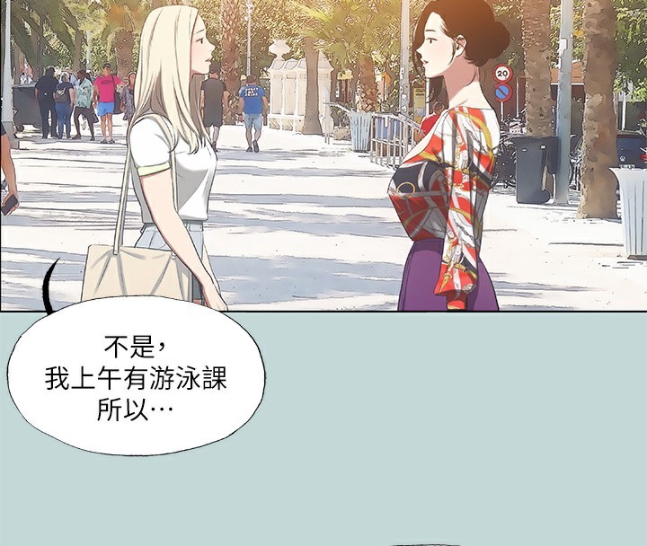 縱夏夜之夢(無碼版)第73話-淫水流滿地還說不要?!