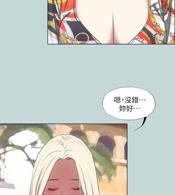 《纵夏夜之梦(无码版)》第73话-淫水流满地还说不要?!