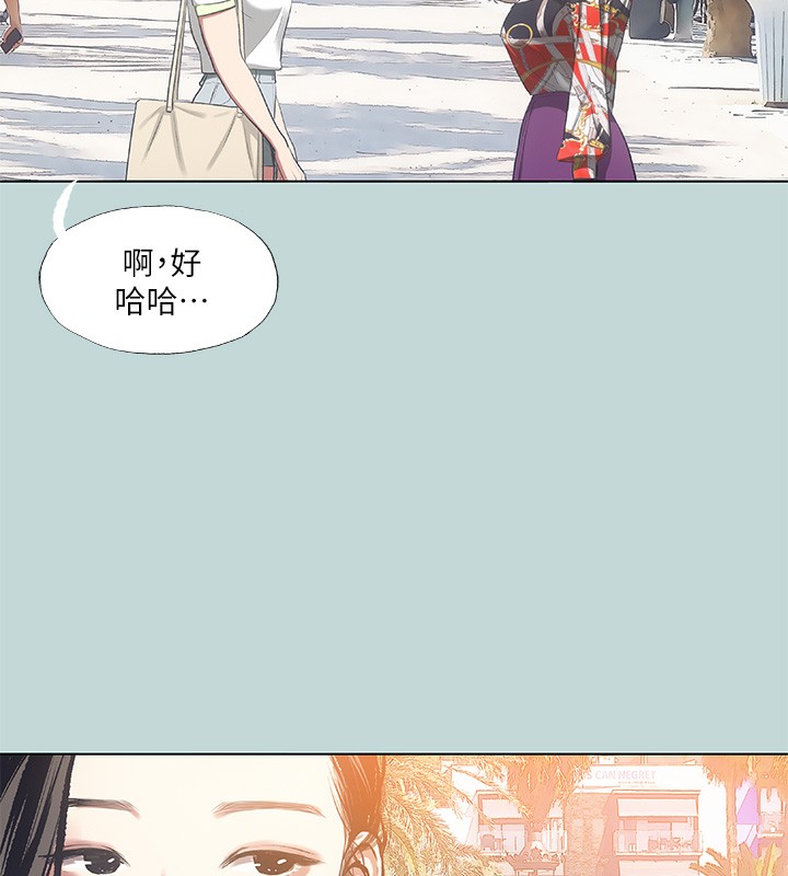 縱夏夜之夢(無碼版)第73話-淫水流滿地還說不要?!