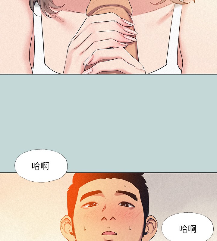 《纵夏夜之梦(无码版)》第74话-让人欲仙欲死的嘴上功夫