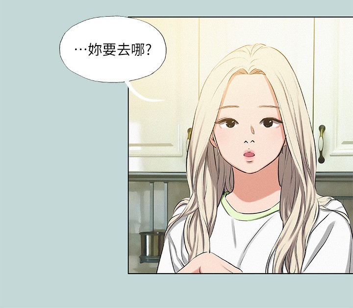 縱夏夜之夢(無碼版)第74話-讓人欲仙欲死的嘴上功夫