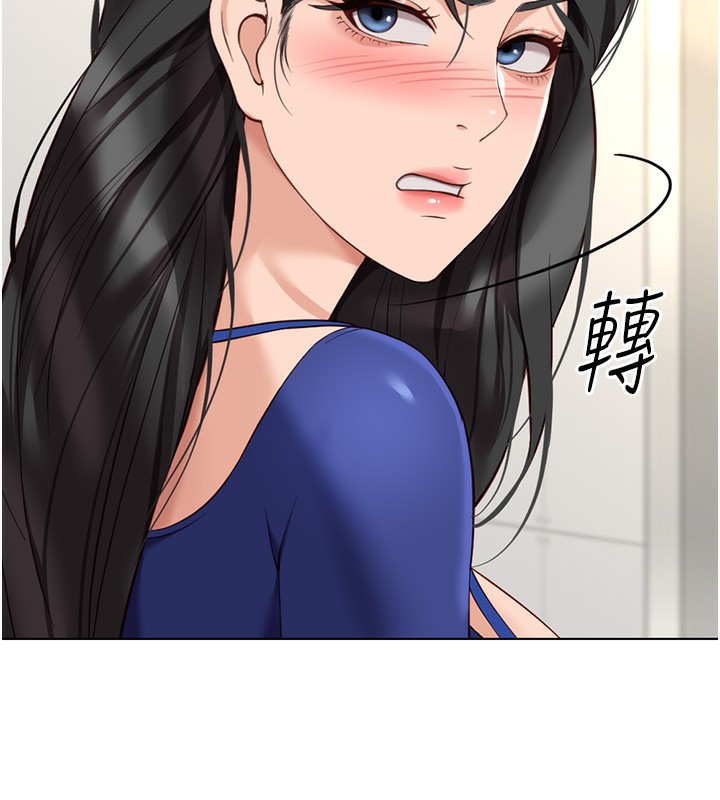 魯蛇社畜的金手指第22話-重回職場的人妻前輩