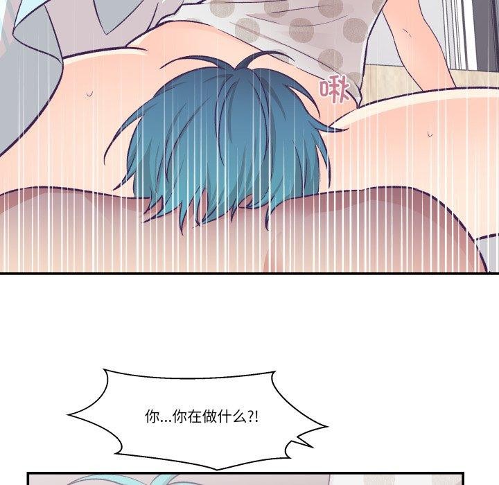 柔軟的愛人第9話