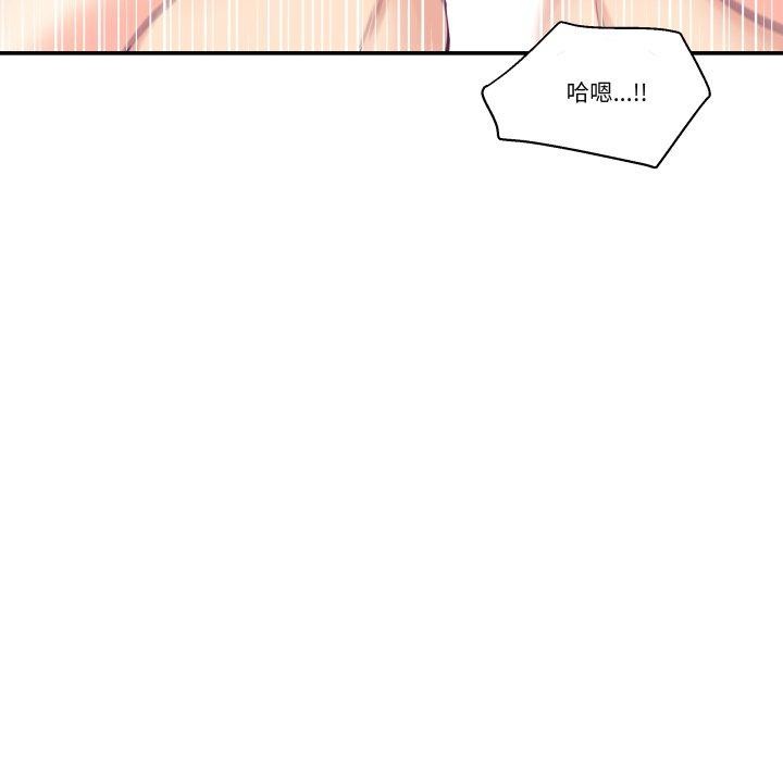 柔软的爱人第9話