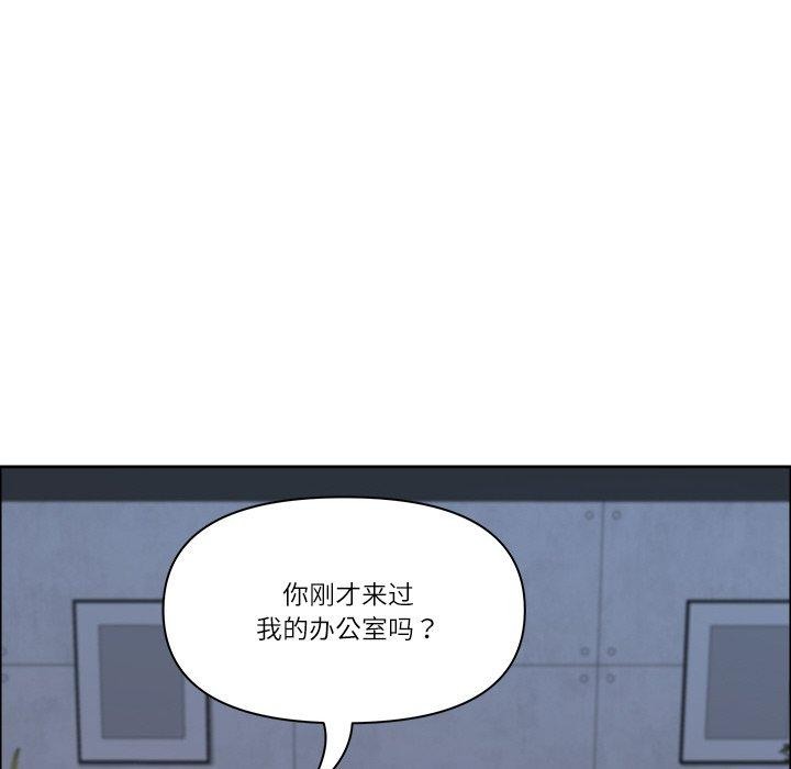 最强男人第24話