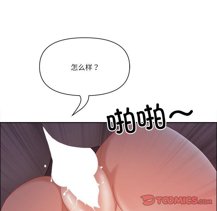 最强男人第24話