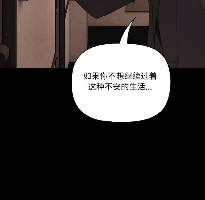 《幸福来得太突然》第24话