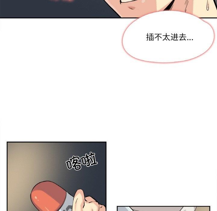 爸爸也瘋狂第10話