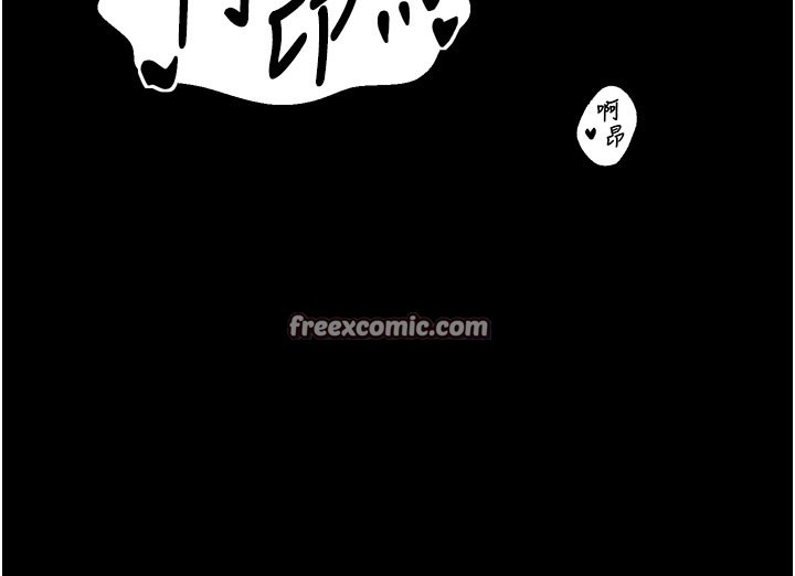 最強家丁第38話-一夜淪為母豬