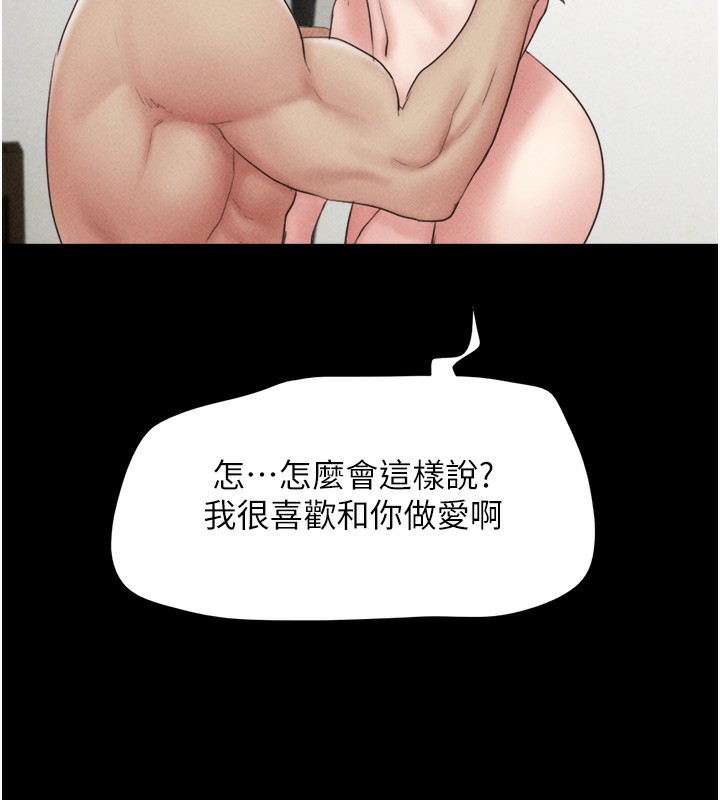韶恩第50話-與假男友的甜蜜約會&hearts;