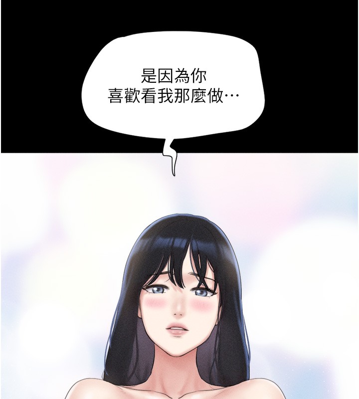 韶恩第50話-與假男友的甜蜜約會&hearts;