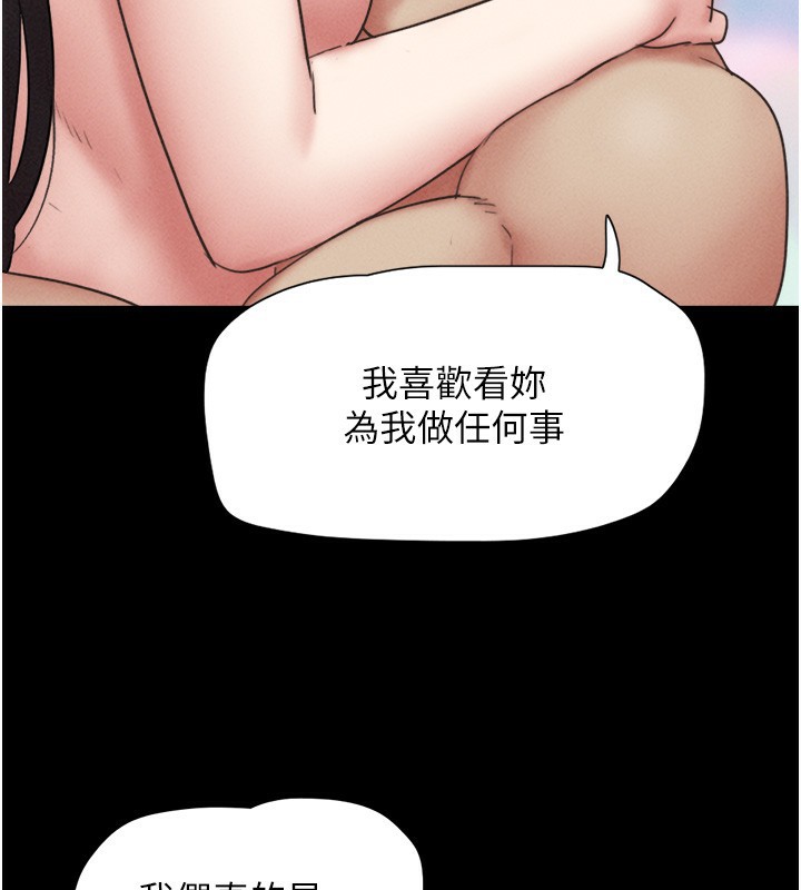 韶恩第50話-與假男友的甜蜜約會&hearts;