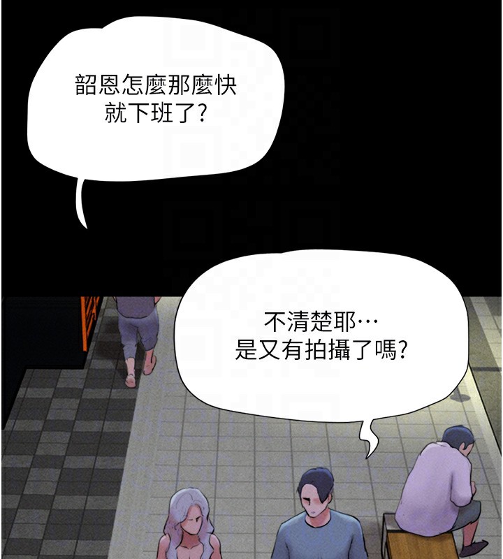 韶恩第50話-與假男友的甜蜜約會&hearts;