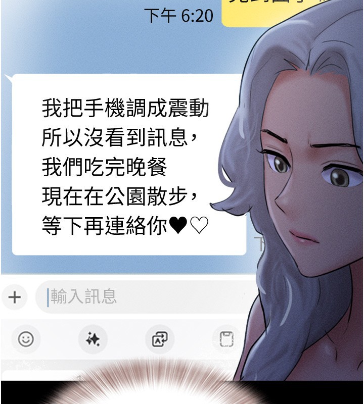 韶恩第50話-與假男友的甜蜜約會&hearts;