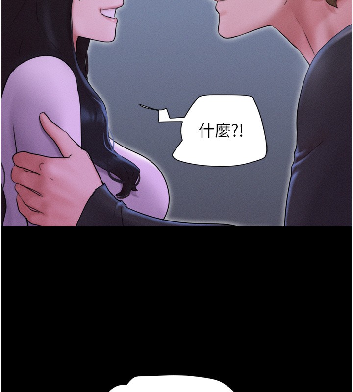 韶恩第50話-與假男友的甜蜜約會&hearts;