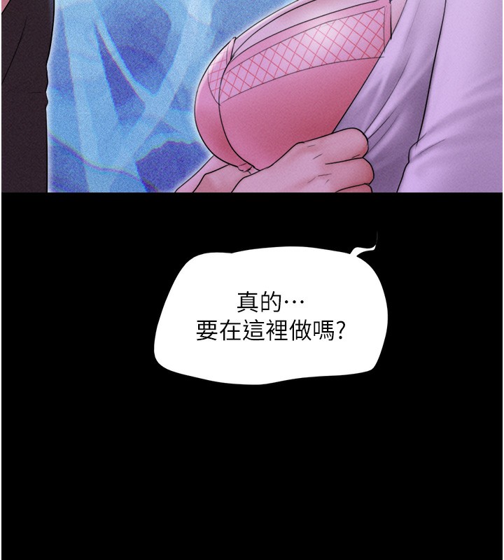 韶恩第50話-與假男友的甜蜜約會&hearts;