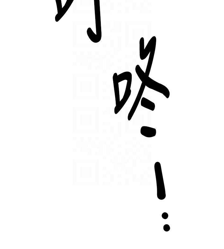 癢樂多阿姨第62話-我想和你共享砲友