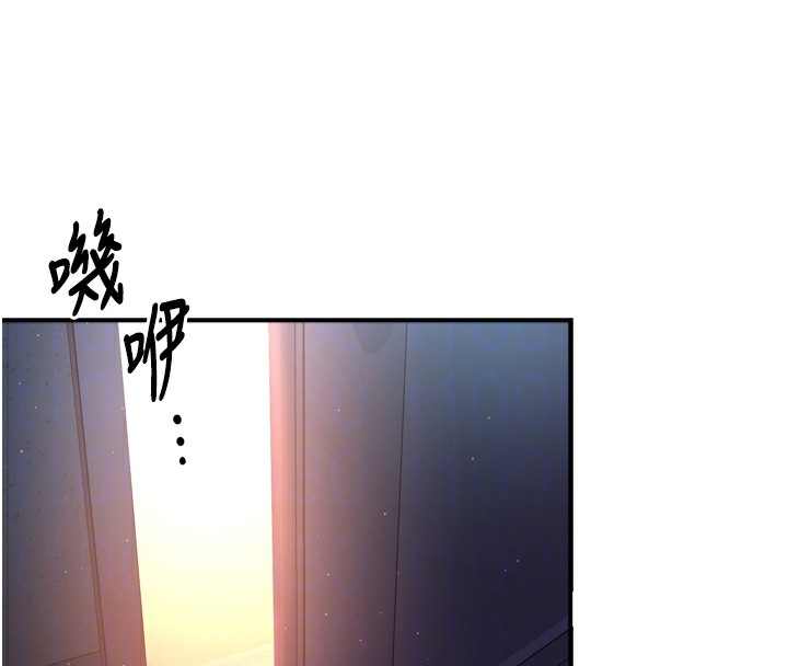 癢樂多阿姨第62話-我想和你共享砲友