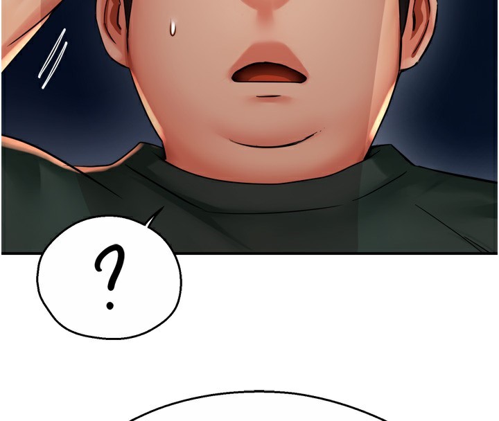 癢樂多阿姨第62話-我想和你共享砲友