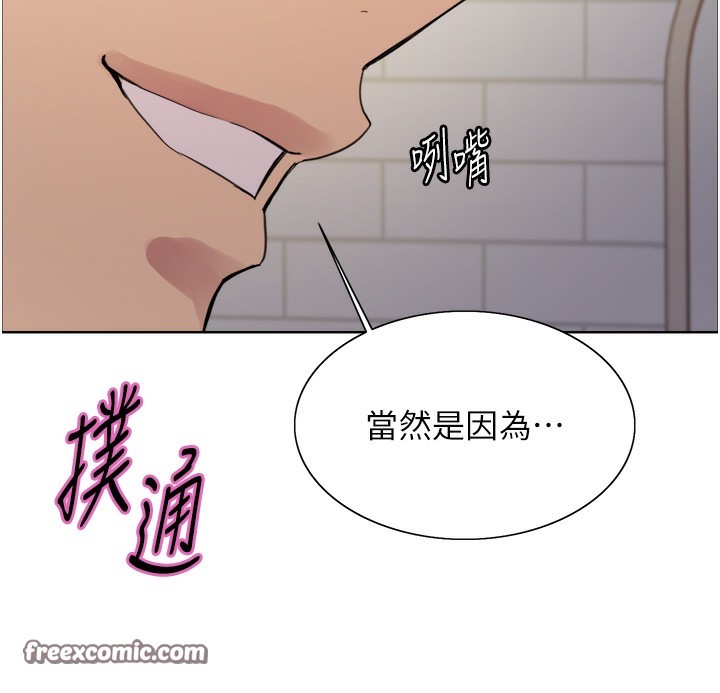 色輪眼第2季第74話-肛肛高潮初體驗