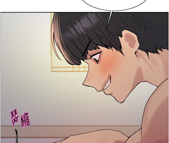 色輪眼第2季第74話-肛肛高潮初體驗