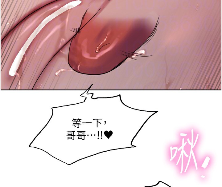 色輪眼第2季第74話-肛肛高潮初體驗