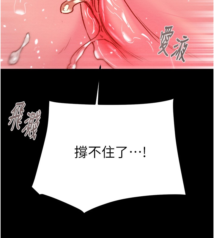 掠奪行動第56話-好肉棒要跟好姐妹分享