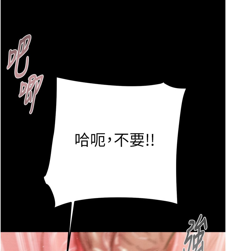 掠奪行動第56話-好肉棒要跟好姐妹分享