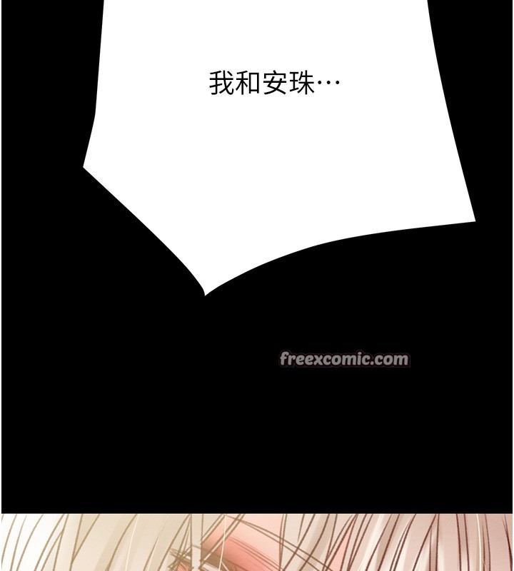 掠奪行動第56話-好肉棒要跟好姐妹分享