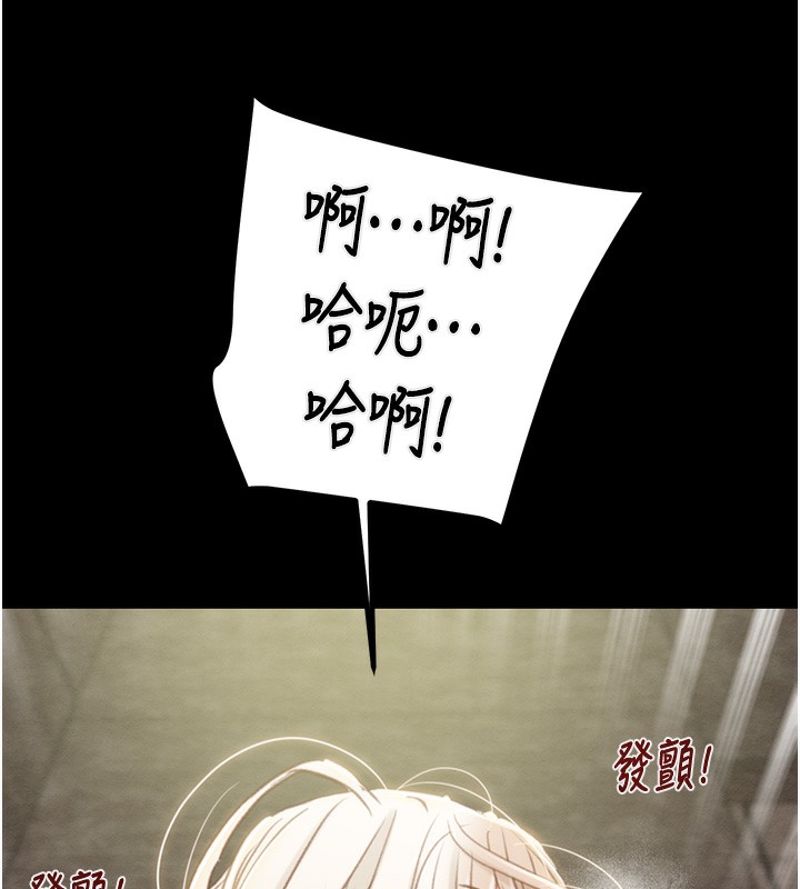 掠夺行动第56話-好肉棒要跟好姐妹分享