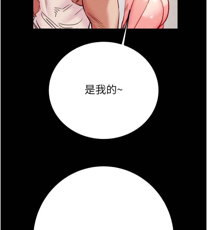 掠奪行動第56話-好肉棒要跟好姐妹分享