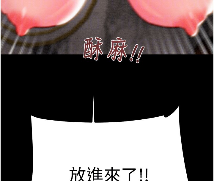 掠奪行動第56話-好肉棒要跟好姐妹分享