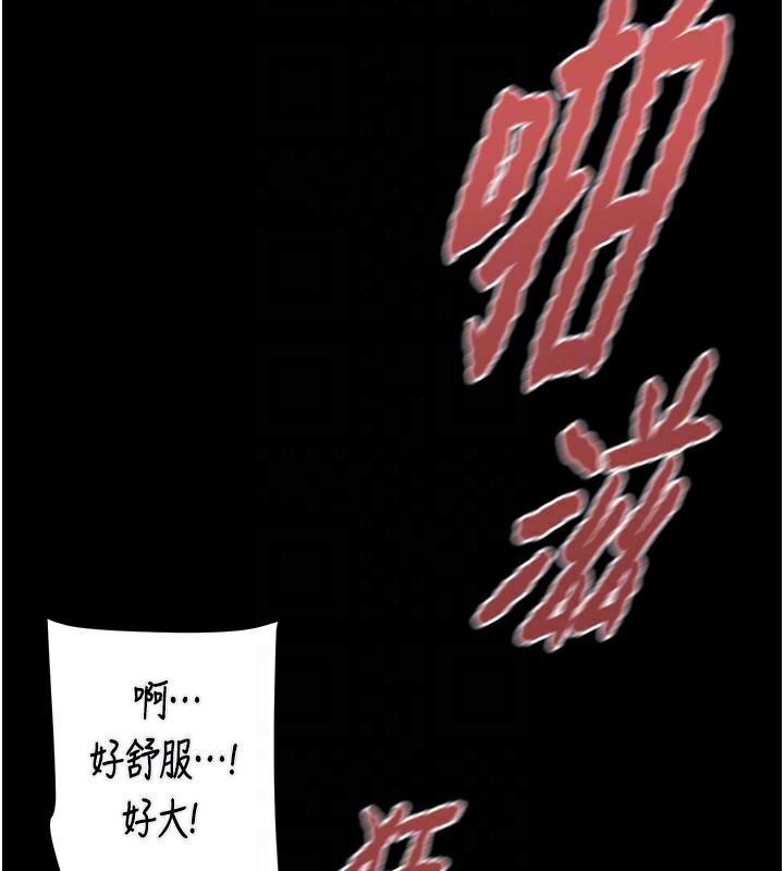掠奪行動第56話-好肉棒要跟好姐妹分享