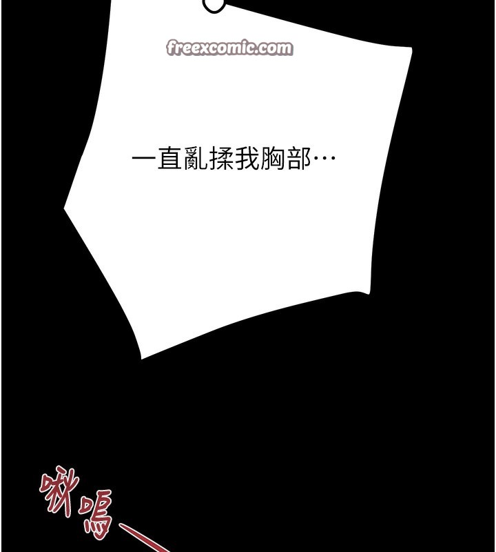 掠奪行動第56話-好肉棒要跟好姐妹分享