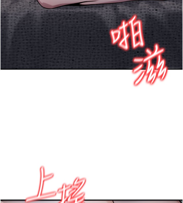 公務員的桃色副業第18話-事後再吃避孕藥就好
