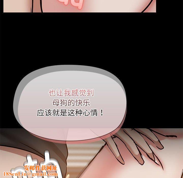 共享男友第34話