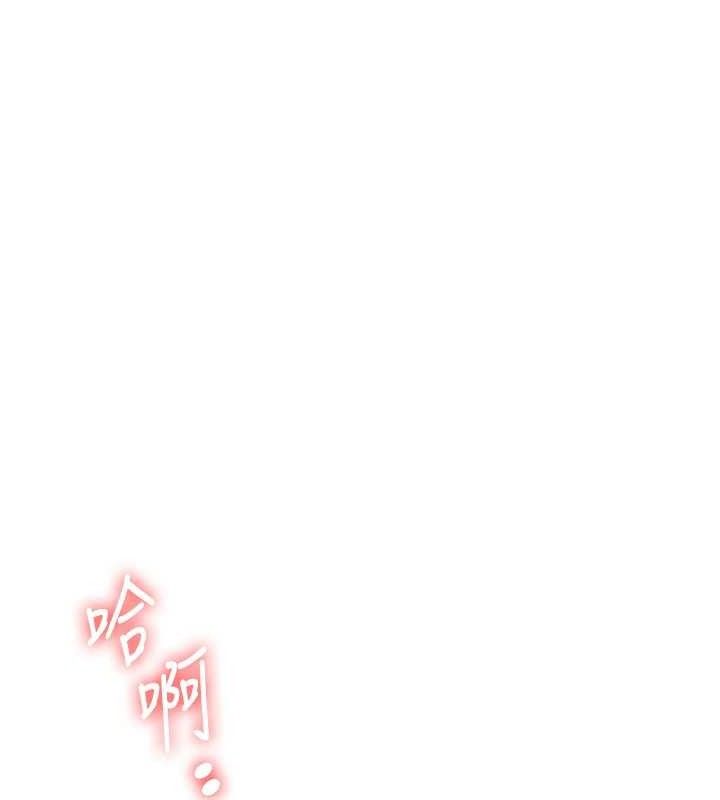 玩轉學姊第63話-惡霸學姐委身求「上位」