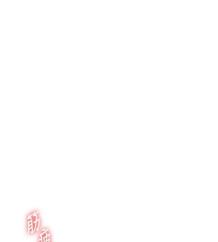玩转学姊第63話-惡霸學姐委身求「上位」