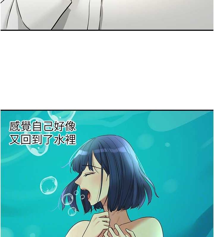 洞洞雜貨店第129話-在教室被霸王硬上弓