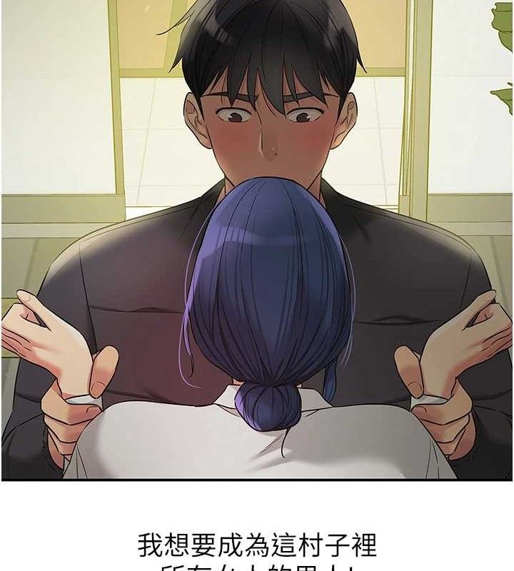 洞洞雜貨店第129話-在教室被霸王硬上弓
