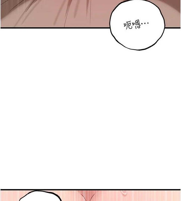 《岳母为何那样》第54话-我是不是比姐姐猛?